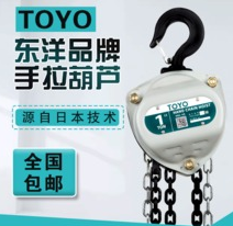 toyo手拉葫蘆鏈條拉動困難的原因是什么